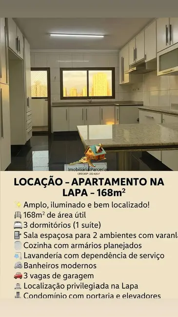 Apartamento com 3 quartos para alugar, 168m2 em Lapa, São Paulo - SP - imagem 3 Foto 3 de Apartamento com 3 quartos para alugar, 168m2 em Lapa, São Paulo - SP